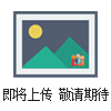 DJ-24D食品安全多參數(shù)檢測儀 24通道 速測儀